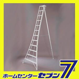 (法人様限定)アルミ園芸三脚 12尺タイプ GSC-360 長谷川工業 [gsc360 はしご 脚立 アルミ 足場 ハセガワ]