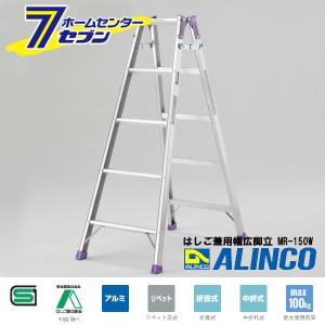 本宏製作所 スリーセブン 安全ストッパー 角フレーム脚立用 S-3