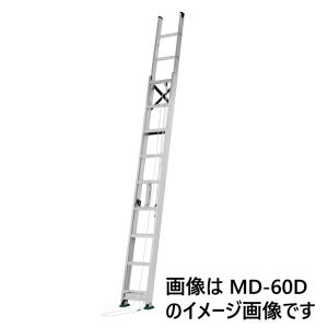 ALINCO（アルインコ） 2連はしご ハンディロックラダー 約4m ブラック