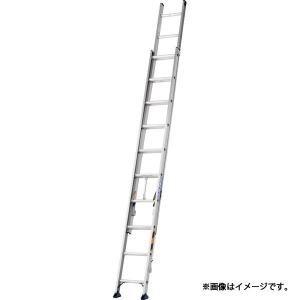 2連はしご 約7m JXV-73DF アルインコ [ハシゴ 梯子 園芸用品 アルミ]｜DIY.com