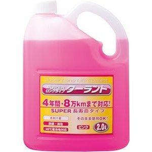 JOYFULL そのまんまクーラント 緑 2L J-33 ジョイフル [ラジエーター