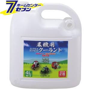 TOYOTA トヨタ 純正 ロングライフ クーラント スーパーLLC 50ブルー 4L
