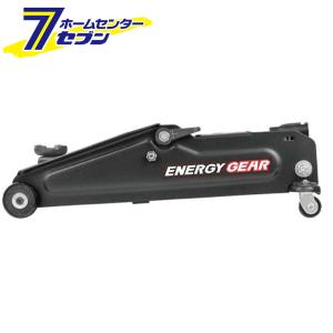 ジョイフル JF-230 2t油圧ジャッキ メルテック ジョイフル JF-230 2t油圧ジャッキ 軽自動車〜コンパクト