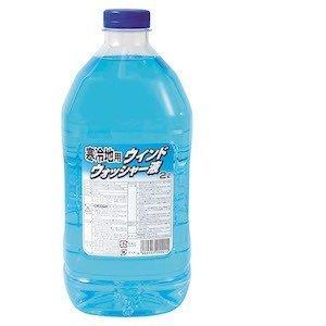 ウインド ウォッシャー液 寒冷地用 2L J-79 ジョイフル
