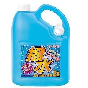 撥水ウォッシャー液 2L J-102 ジョイフル [洗車 自動車 お手入れ 掃除] 爆買