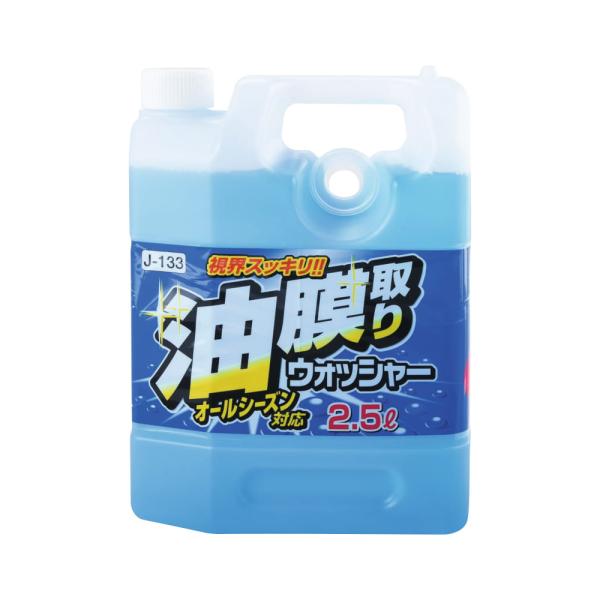 油膜取りウォッシャー 2.5L J-133 ジョイフル [ウォッシャー液 洗車 自動車 お手入れ 掃...