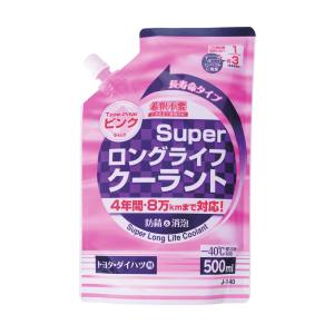 トヨタ（TOYOTA） トヨタ純正 クーラント スーパーロングライフ