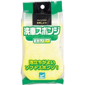 洗車スポンジ エコノミー YP149-A ジョイフル