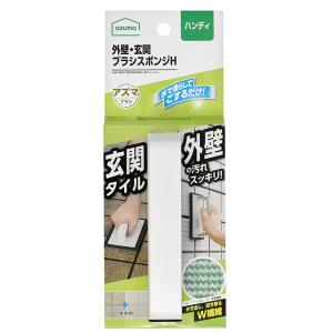 アズマ工業 外壁・玄関ブラシスポンジＨ AZ655 (本体 清掃用品 お掃除用品　掃除ブラシ タイルブラシ)｜hc7