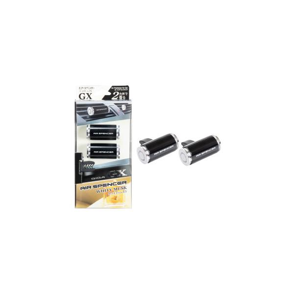 エアースペンサーギガGX ホワイティムスク 2個入 日本製 V05 (車の芳香剤 車用芳香剤 カーエ...