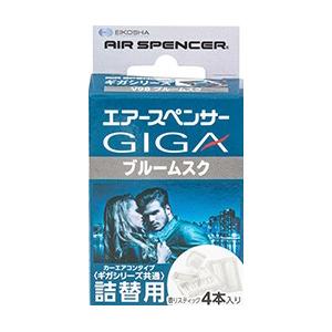 栄光社 車用 芳香消臭剤 エアースペンサー エアコンルーバー取付