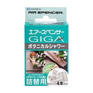 新品未開封 AIRQ570専用カートリッジ フレッシュクリーン 2025年最新】プロリテック フレッシュクリーンの人気アイテム
