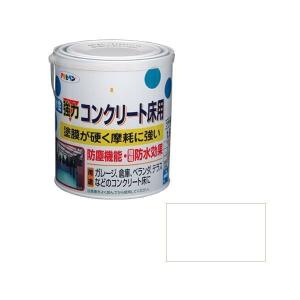 水性コンクリート床用 1.6L ホワイト アサヒペン [床用塗料 コンクリート ベランダ ガレージ 玄関 事務所 倉庫]｜hc7