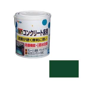 水性コンクリート床用 1.6L ダークグリーン アサヒペン [床用塗料 コンクリート ベランダ ガレージ 玄関 事務所 倉庫]｜hc7