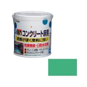 水性コンクリート床用 0.7L ライトグリーン アサヒペン [床用塗料 コンクリート ベランダ ガレージ 玄関 事務所 倉庫]｜hc7