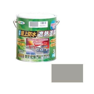 水性屋上防水遮熱塗料 3L ライトグレー アサヒペン