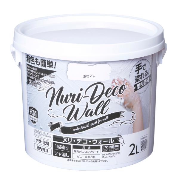 アサヒペン ヌリ デコ ウォール Nuri-Deco Wall ホワイト 2L (水性 アクリル樹脂...