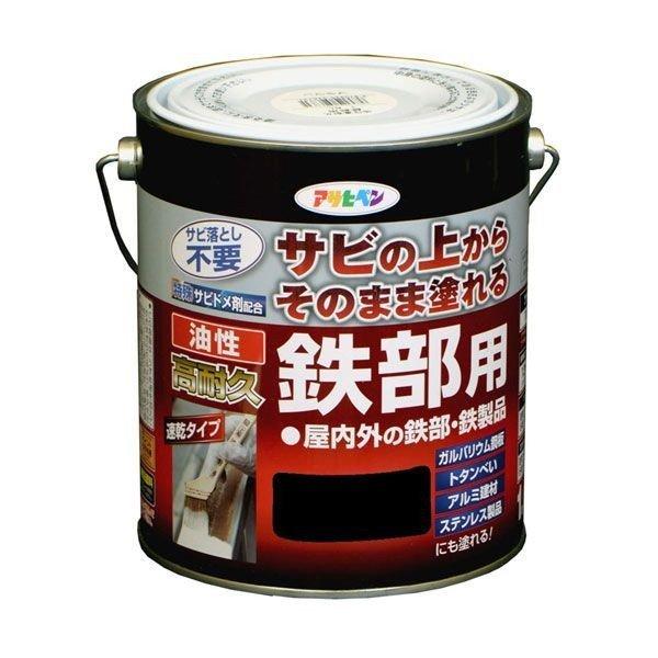 油性高耐久鉄部用　1.6L　黒 アサヒペン [さび 錆 サビ 扉 フェンス シャッター パイプ 鉄]