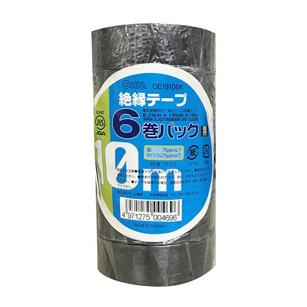 オーム電機 絶縁テープ 10m 6巻パック 黒00-0469 DE19106K[電線支持・結束用品:...