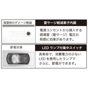 オーム電機 雷ガード付LEDスイッチタップ 2...の詳細画像2