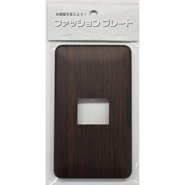 オーム電機 スイッチプレート 木目調C 1個口用00-4686 HS-UW07[配線部材・テスター:...
