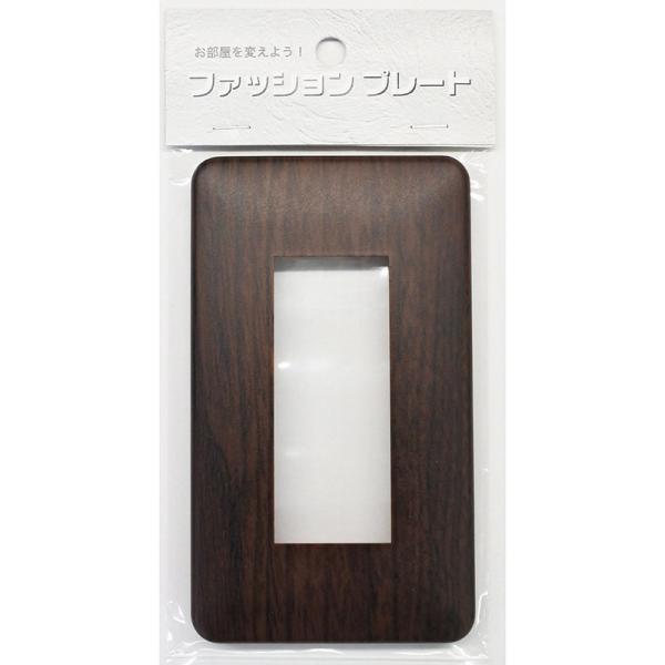 オーム電機 スイッチプレート 木目調C 3個口用00-4688 HS-UW09[配線部材・テスター:...