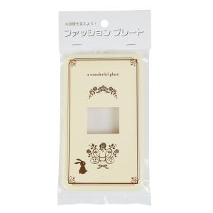 ファッションプレート ウサギ 1口用 [品番]...の詳細画像2