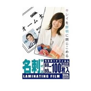 オーム電機 ラミネートフィルム100ミクロン 名刺サイズ 100枚00-5529 LAM-FM1003[オフィス機器:ラミネーター]｜hc7