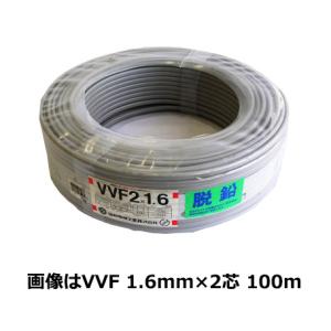 オーム電機 Fケーブル VVF 2.0mm×3芯 100m00-7011 VVF3X2.0[電線:Ｆケーブル]｜hc7