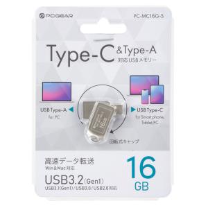 PCGEAR_USBメモリー 16GB Typ...の詳細画像3