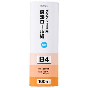 オーム電機 感熱ロール紙 ファクシミリ用 B4 芯内径1インチ 100m01-0734 OA-FTRB100B[OAサプライ:ファクス用品]｜hc7