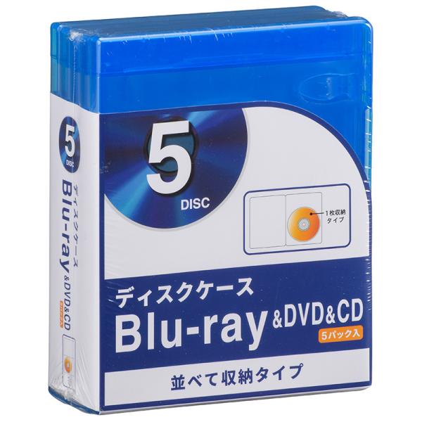 オーム電機 ブルーレイ／DVD／CDディスクケース 1枚収納×5パック01-0964 OA-RB1D...