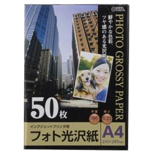 光沢紙 A4サイズ 20枚セット フォトペーパー 厚手タイプ