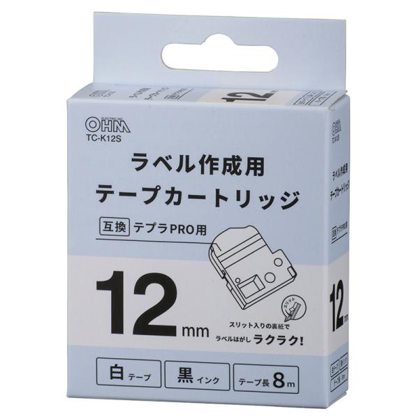 オーム電機 テプラ互換ラベル 白テープ 黒文字 幅12mm01-3803 TC-K12S[OAサプラ...