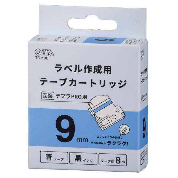 オーム電機 テプラ互換ラベル 青テープ 黒文字 幅9mm01-3814 TC-K9B[OAサプライ:...