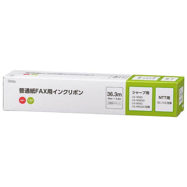 オーム電機 普通紙FAXインクリボン S-SH2タイプ 3本入 36.3m01-3861 OAI-F...