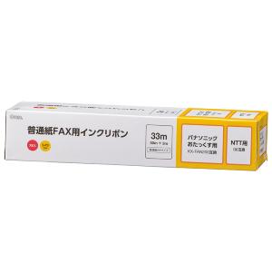 オーム電機 普通紙FAXインクリボン S-P3タイプ 3本入 33m01-3865 OAI-FPC33T