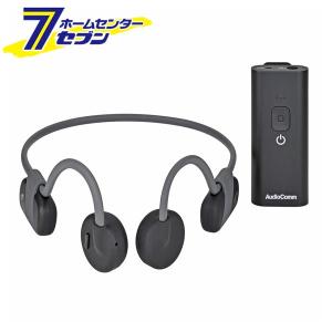 集音器付き 骨伝導ワイヤレスヘッドホン KIKOE Bone イヤホン