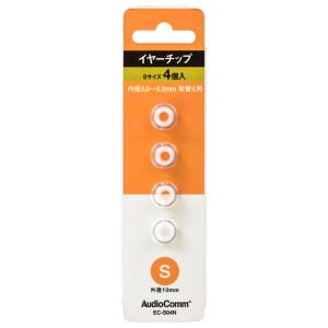 イヤーチップ Sサイズ 4個入 (品番)03-...の詳細画像1