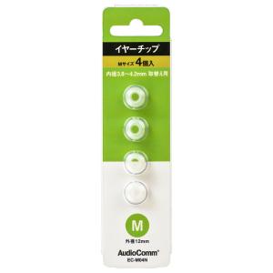 イヤーチップ Mサイズ 4個入 (品番)03-...の詳細画像1