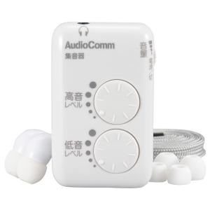 オーム電機 AudioComm 集音器03-2764 MHA-327S-W[AV機器:マイク・補聴機器]｜hc7