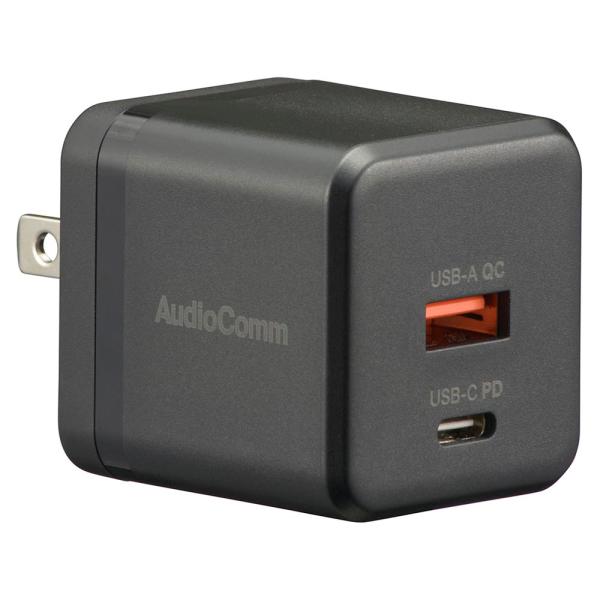 USBチャージャー PD対応TypeC＋QC対応TypeA ブラック AudioComm [品番]0...