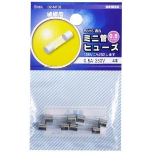 OHM ガラス管 ヒューズ 0.3A-250V 4本 (04-1602) 2mvetro オーム電機 ガラス管ヒューズ 0.3A-250V 4本入04-1602 DZ-GF03