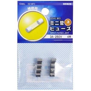 オーム電機 ミニ管ヒューズ 3A-250V 4本入04-1628 DZ-MF3[ヒューズ・端子:ヒュ...