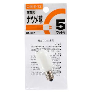 オーム電機 ナツメ球 E12/5W04-9317...の商品画像