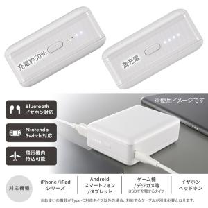 モバイルバッテリー PD20W 20000mA...の詳細画像2