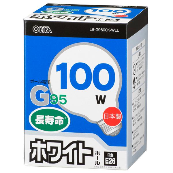 オーム電機 白熱ボール電球 100W E26 G95 ホワイト06-0626 LB-G9600K-W...