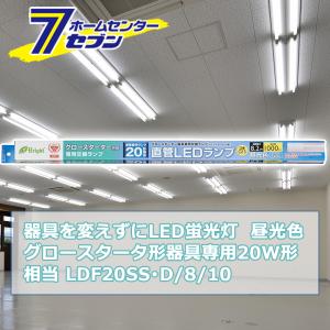 OHM（オーム電機） 器具を変えずにLED蛍光灯 直管LEDランプ 40形相当