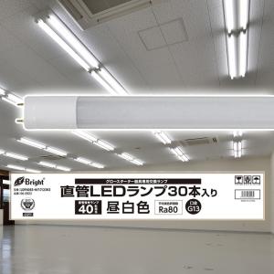 オーム電気　直管LEDランプ40W形　昼白色　30本入り　新品未使用 OHM（オーム電機） 器具を変えずにLED蛍光灯 グロースタータ器具専用