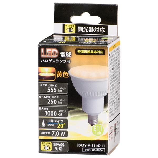オーム電機 LED電球 ハロゲンランプ形 E11 調光器対応 中角タイプ 黄色06-0964 LDR...